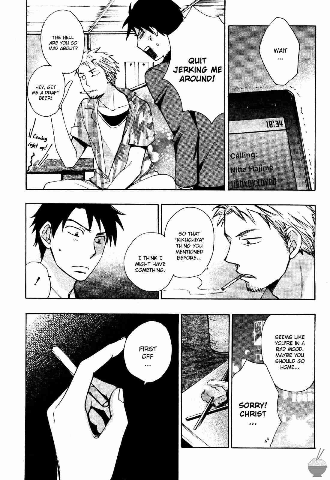 Velvet Kiss Chapter 1000 Page 138